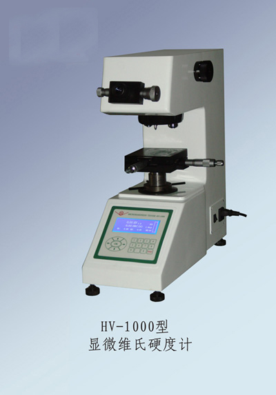 HV-1000维氏硬度计